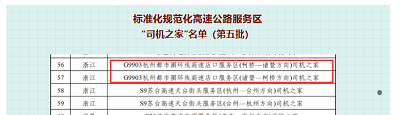 uploads/202606/25/4202d6efe5e3040a988182.png